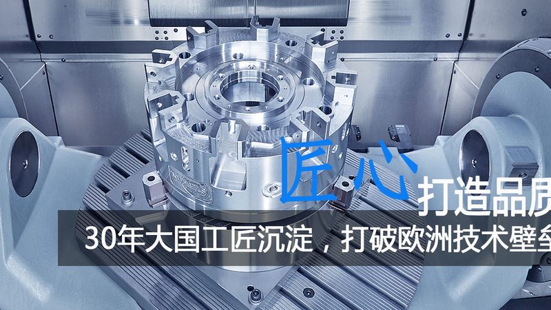 模具钢选材：揭秘精准制造成就的秘密武器